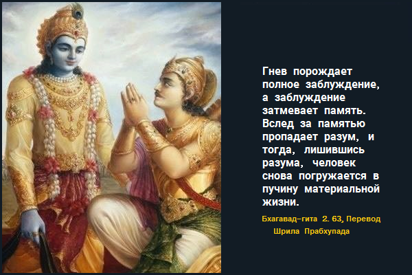 Кришна Кешава. Бхагавад Гита 2.66. Бхагат Гита Арджуна Кришна. Бхагавадгита Прабхупада. Слова кришны